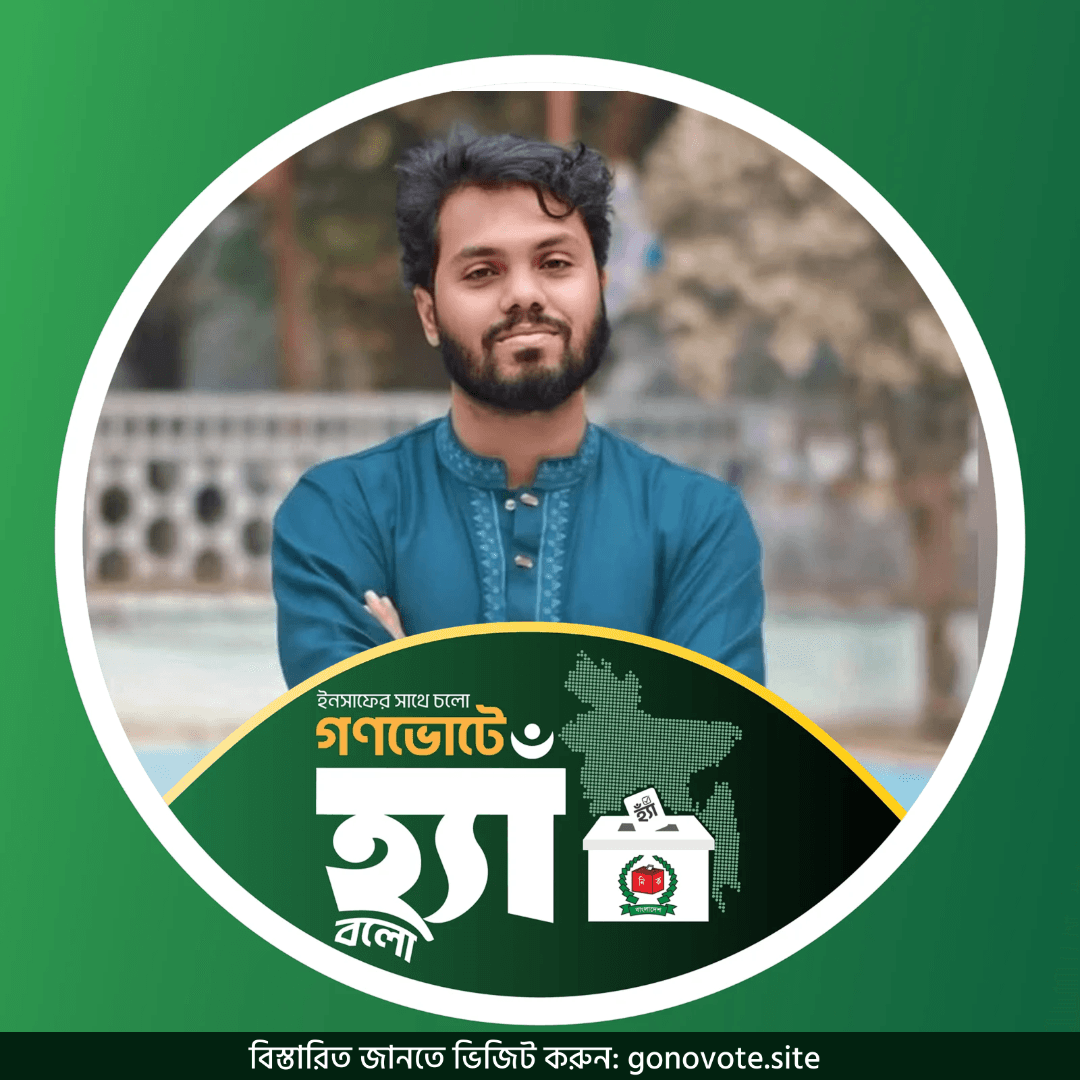 অষ্টম ফ্রেম